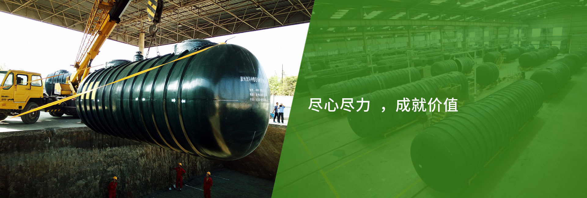 澳科中意环保科技